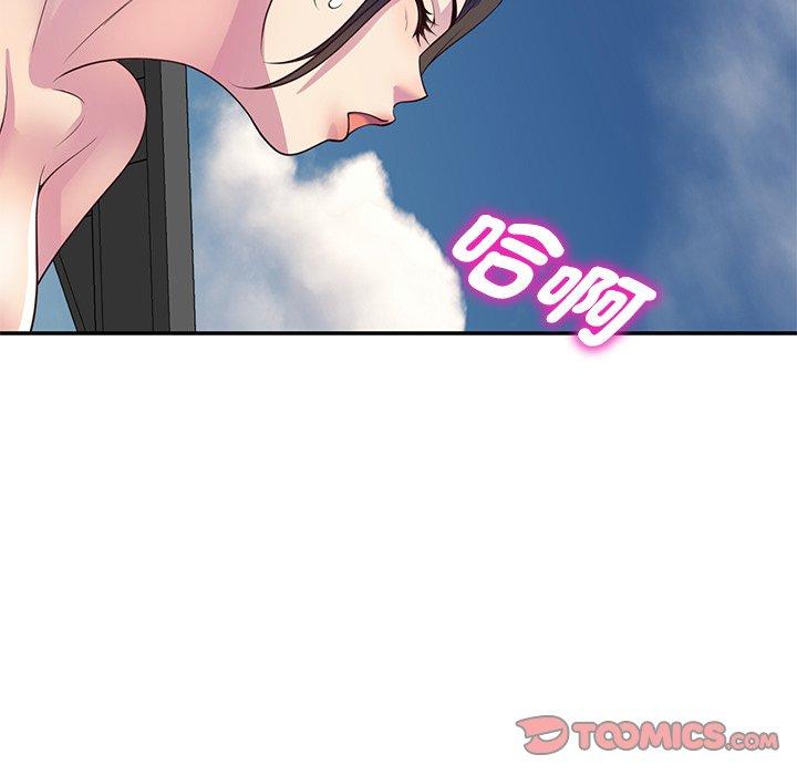[韩国漫画] 我的老婆是老师 剧情,女教师,巨乳大奶#[161P]-90