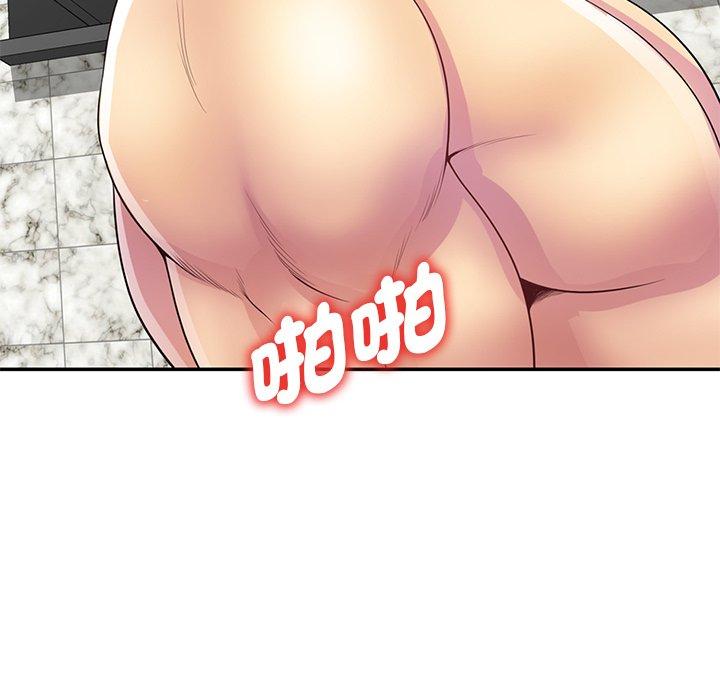 [韩国漫画] 我的老婆是老师 剧情,女教师,巨乳大奶#[161P]-93