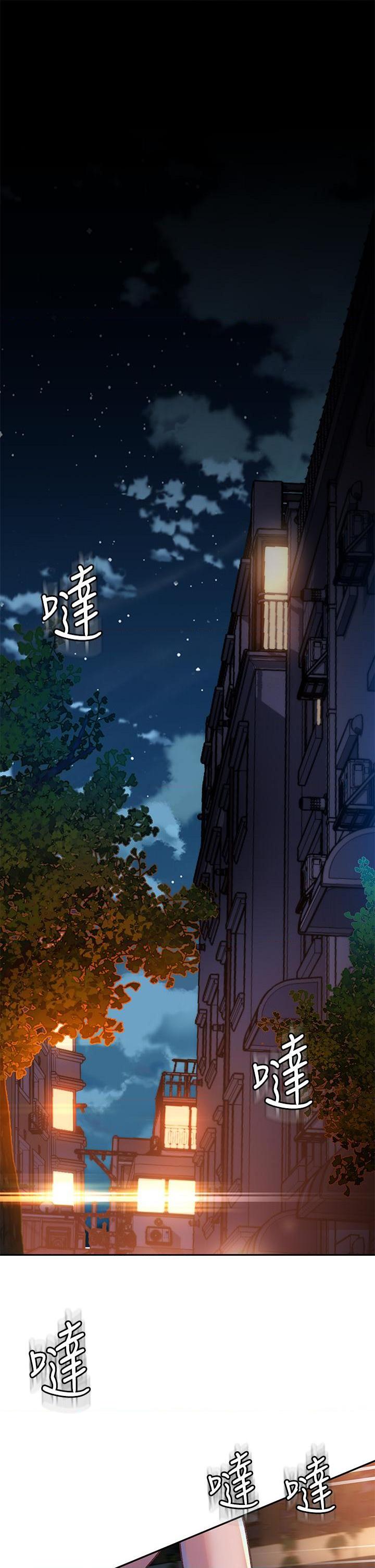 [韩国漫画] 请滑入解锁 剧情,熟女人妻,巨乳大奶#[88P]-1