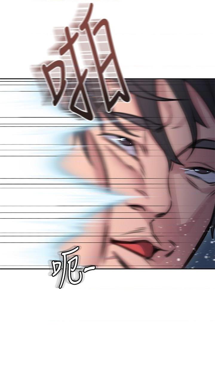 [韩国漫画] 请滑入解锁 剧情,熟女人妻,巨乳大奶#[88P]-10