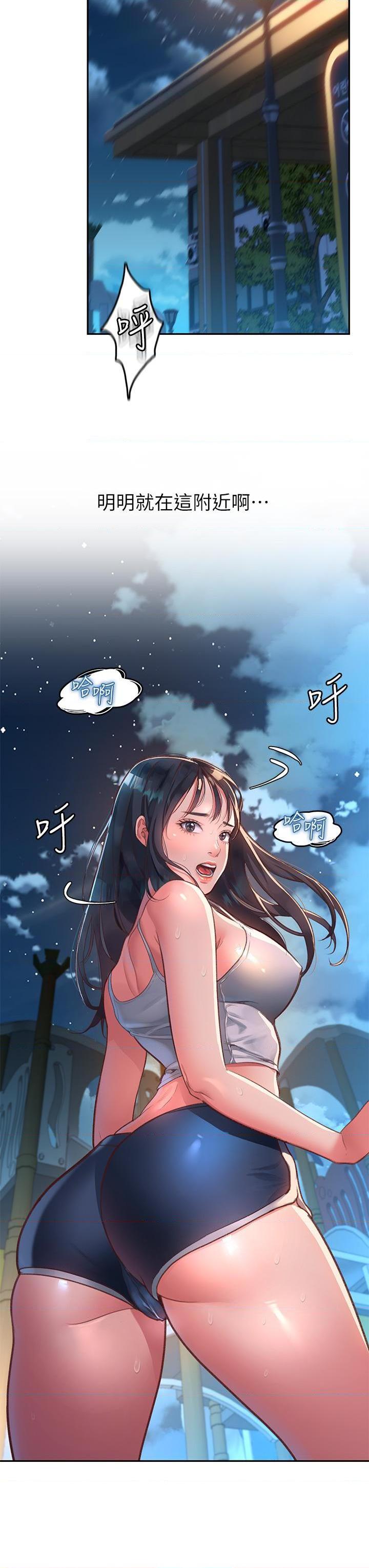 [韩国漫画] 请滑入解锁 剧情,熟女人妻,巨乳大奶#[88P]-3