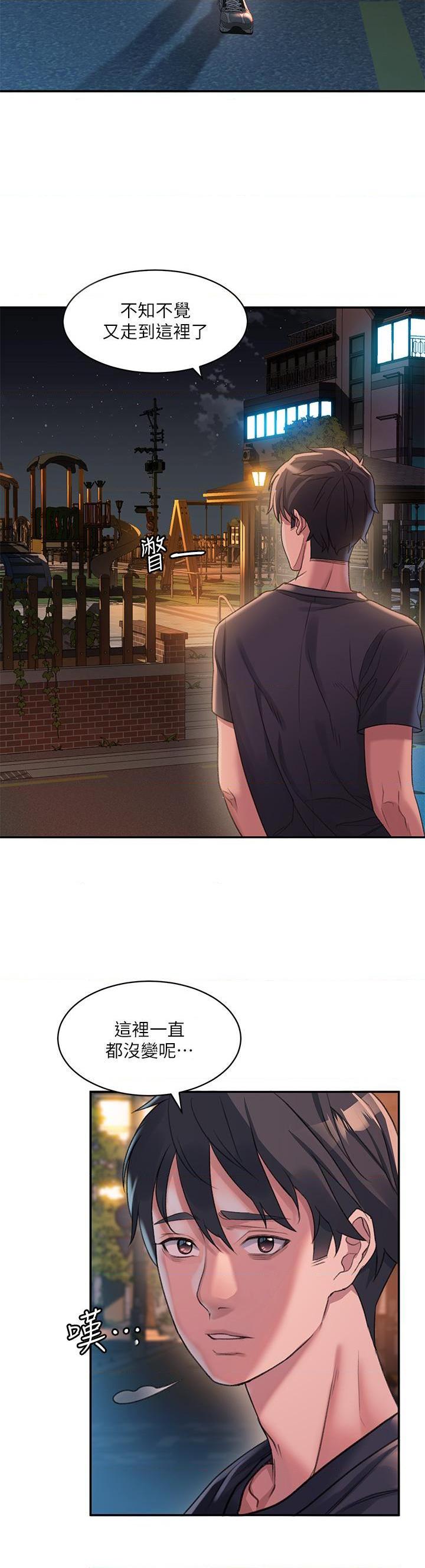 [韩国漫画] 请滑入解锁 剧情,熟女人妻,巨乳大奶#[88P]-38