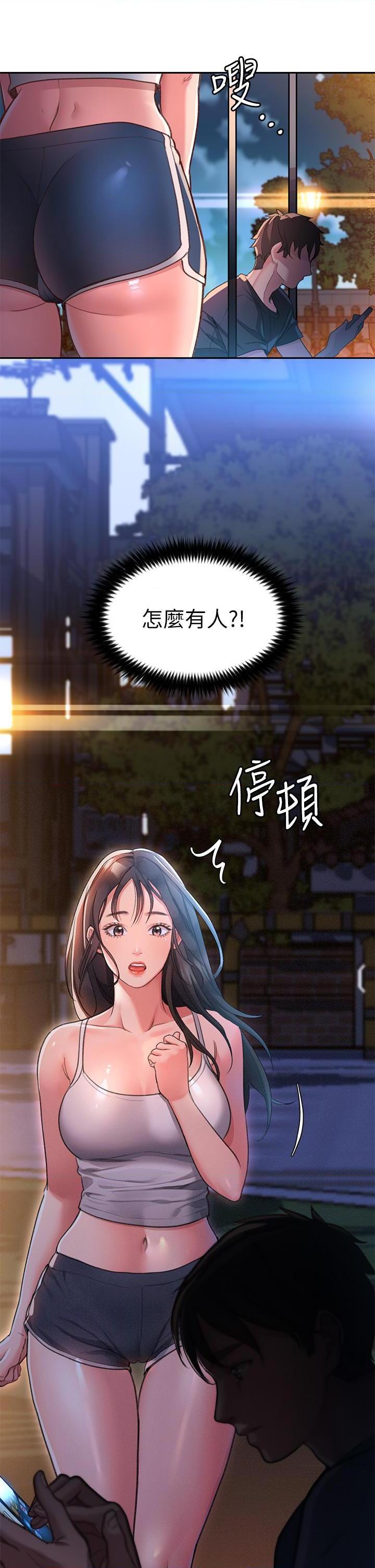 [韩国漫画] 请滑入解锁 剧情,熟女人妻,巨乳大奶#[88P]-4