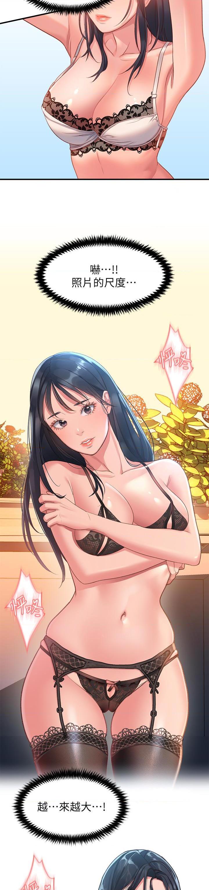 [韩国漫画] 请滑入解锁 剧情,熟女人妻,巨乳大奶#[88P]-46