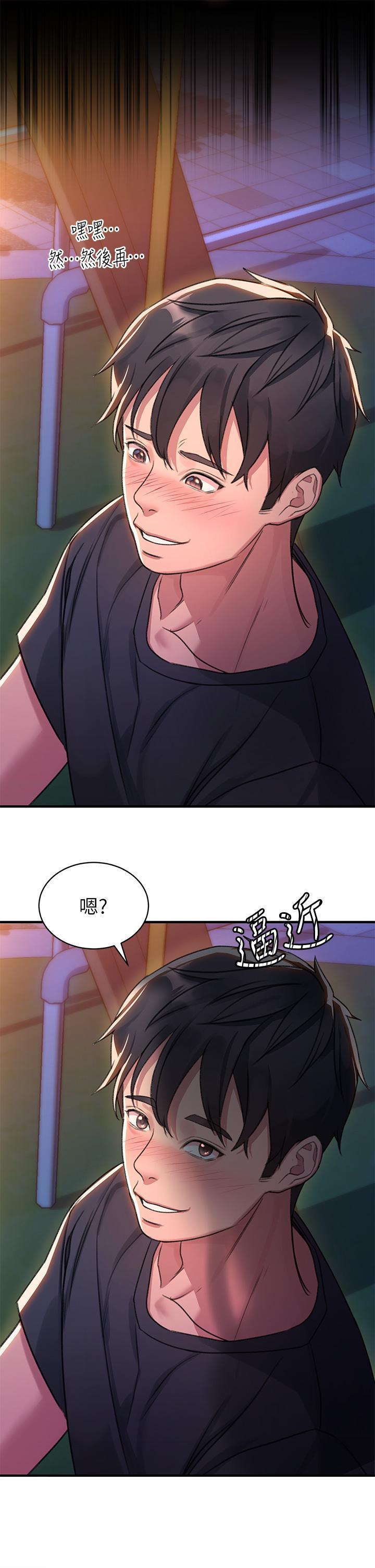 [韩国漫画] 请滑入解锁 剧情,熟女人妻,巨乳大奶#[88P]-52