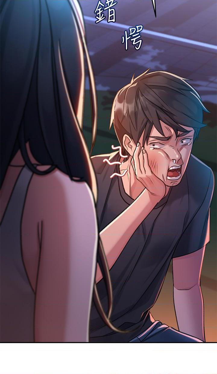 [韩国漫画] 请滑入解锁 剧情,熟女人妻,巨乳大奶#[88P]-55