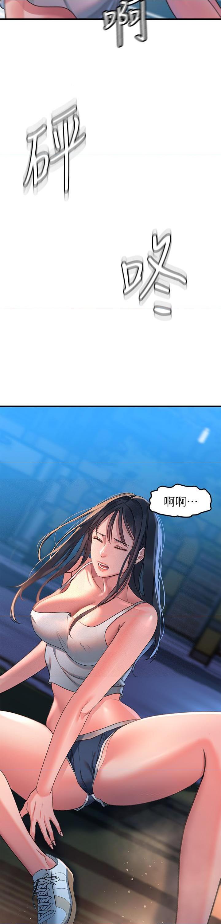 [韩国漫画] 请滑入解锁 剧情,熟女人妻,巨乳大奶#[88P]-57