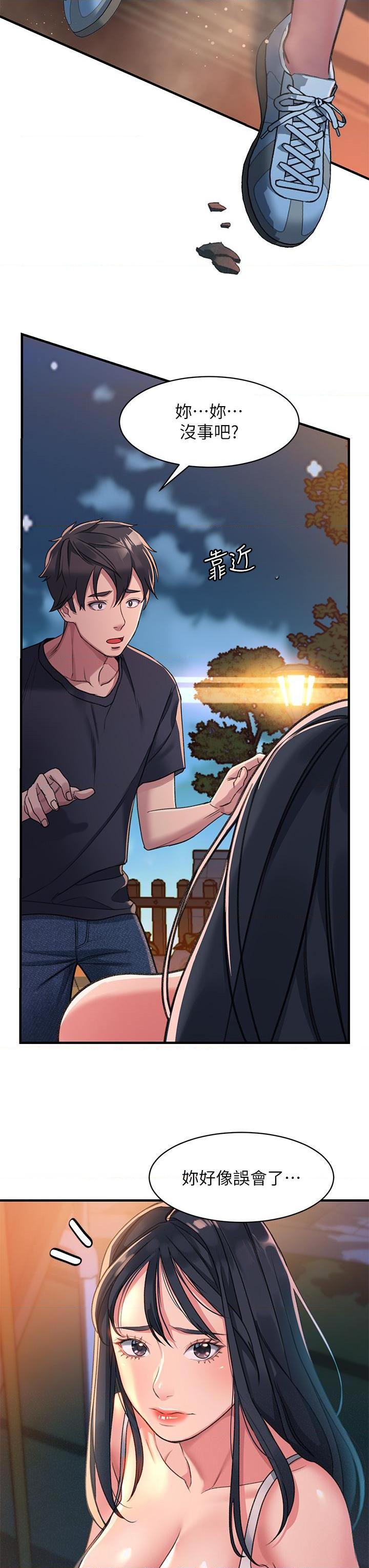 [韩国漫画] 请滑入解锁 剧情,熟女人妻,巨乳大奶#[88P]-58