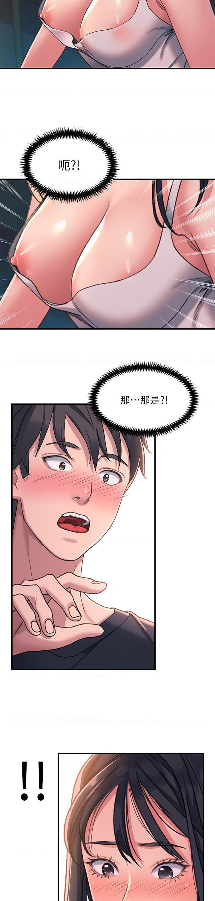 [韩国漫画] 请滑入解锁 剧情,熟女人妻,巨乳大奶#[88P]-59