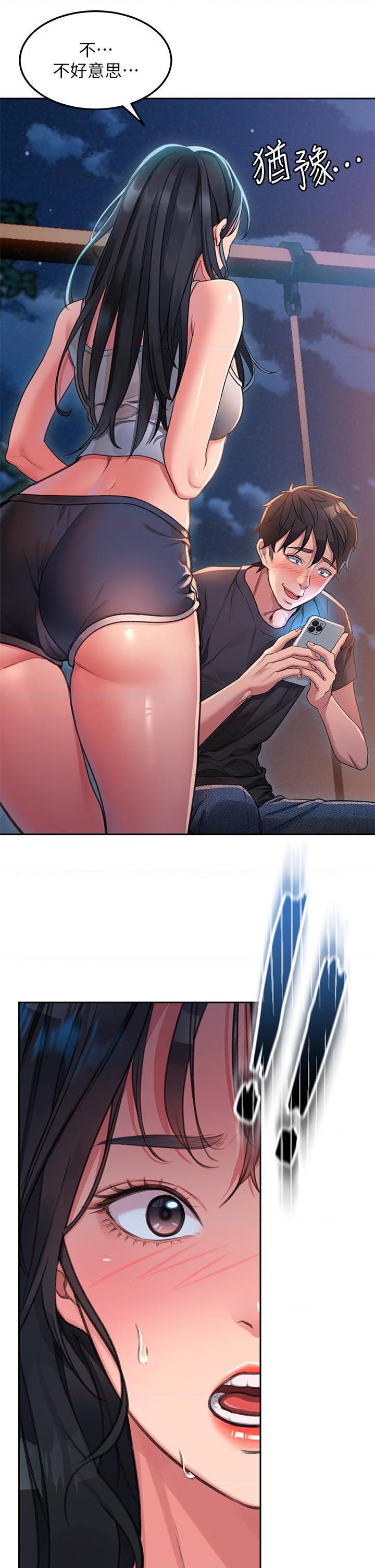 [韩国漫画] 请滑入解锁 剧情,熟女人妻,巨乳大奶#[88P]-6