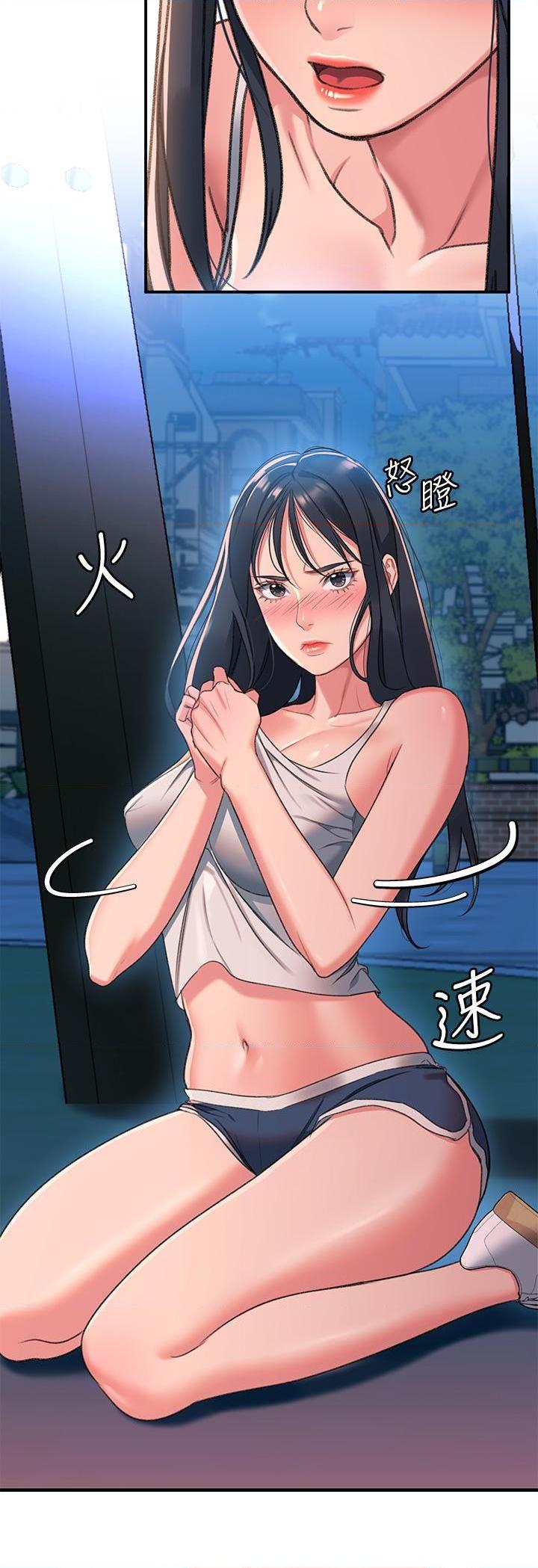 [韩国漫画] 请滑入解锁 剧情,熟女人妻,巨乳大奶#[88P]-60