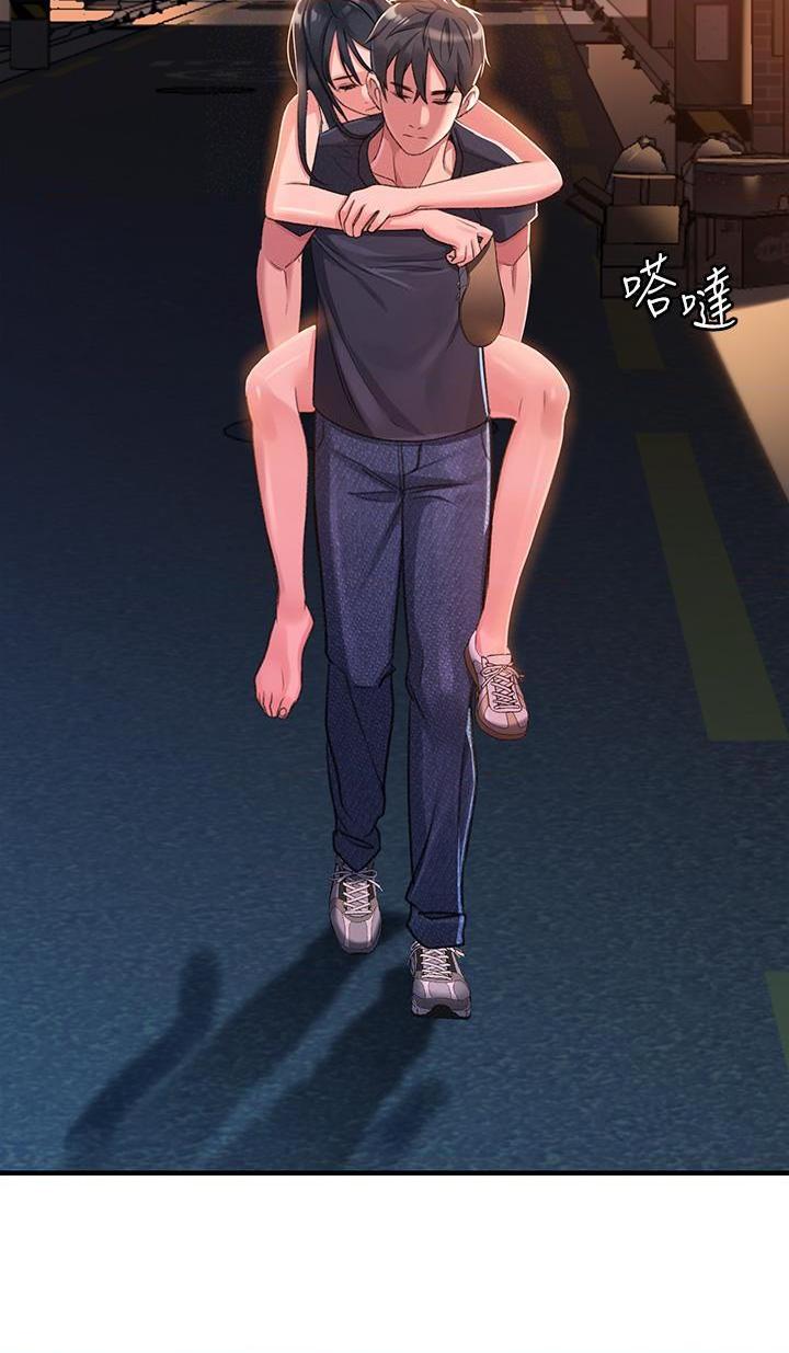 [韩国漫画] 请滑入解锁 剧情,熟女人妻,巨乳大奶#[88P]-70