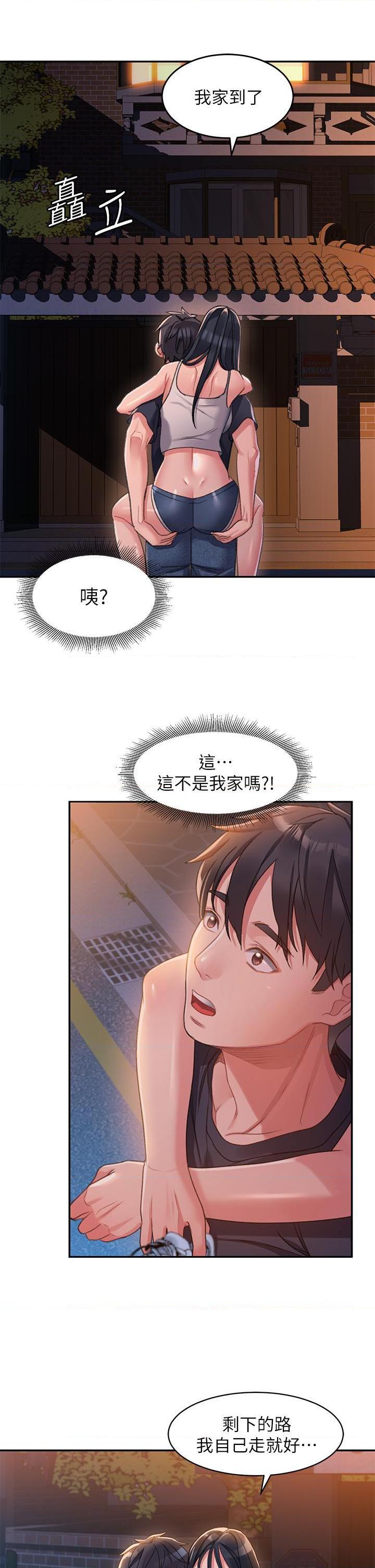 [韩国漫画] 请滑入解锁 剧情,熟女人妻,巨乳大奶#[88P]-81
