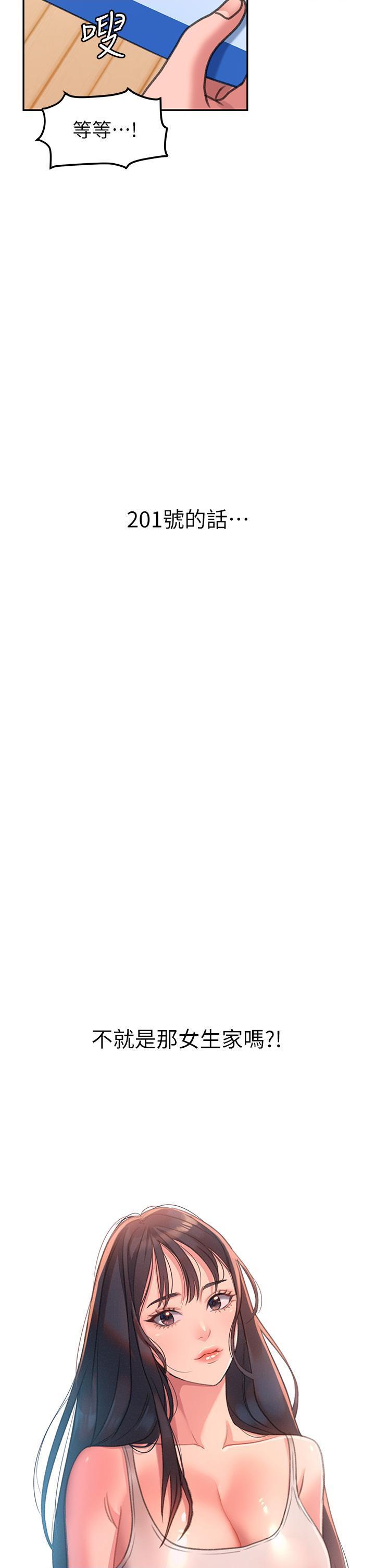 [韩国漫画] 请滑入解锁 剧情,熟女人妻,巨乳大奶#[88P]-87