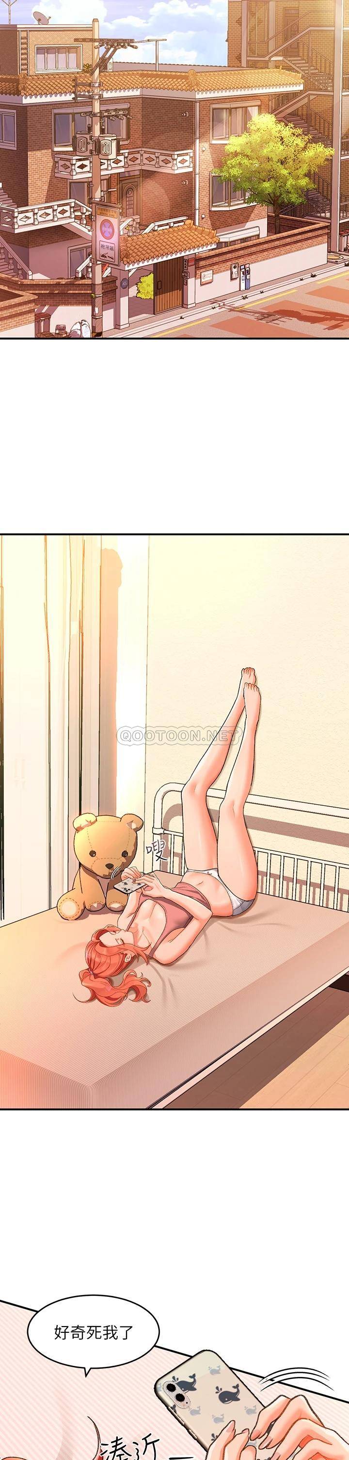 [韩国漫画] 请滑入解锁 剧情,熟女人妻,巨乳大奶#[40P]-11