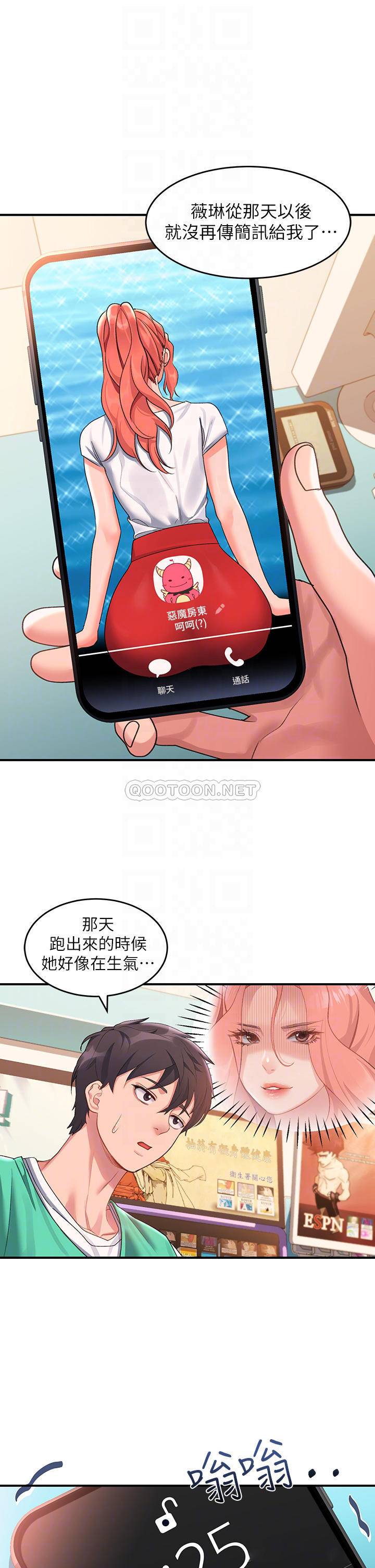 [韩国漫画] 请滑入解锁 剧情,熟女人妻,巨乳大奶#[40P]-18