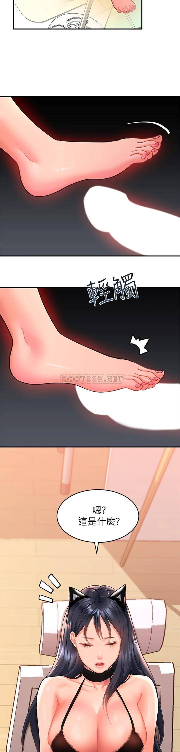 [韩国漫画] 请滑入解锁 剧情,熟女人妻,巨乳大奶#[40P]-2