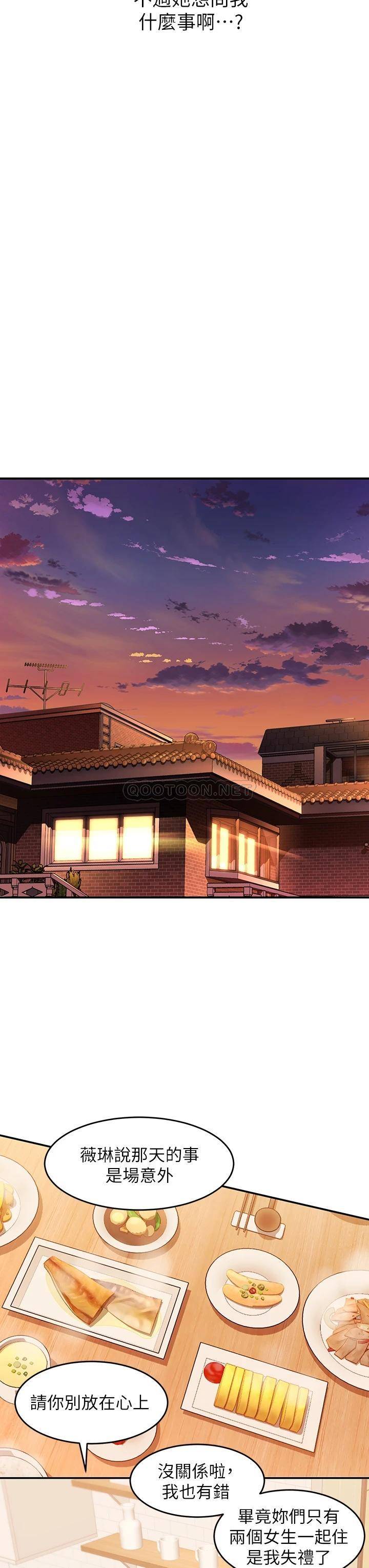 [韩国漫画] 请滑入解锁 剧情,熟女人妻,巨乳大奶#[40P]-20