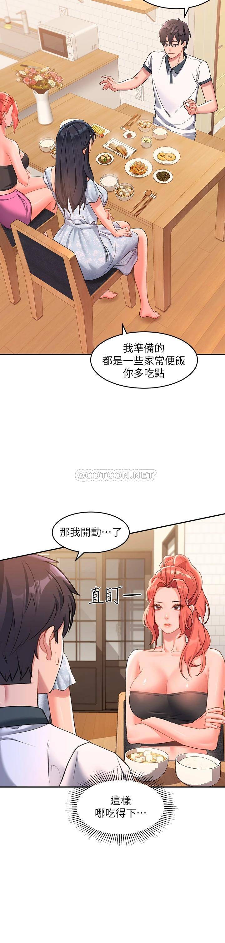 [韩国漫画] 请滑入解锁 剧情,熟女人妻,巨乳大奶#[40P]-21