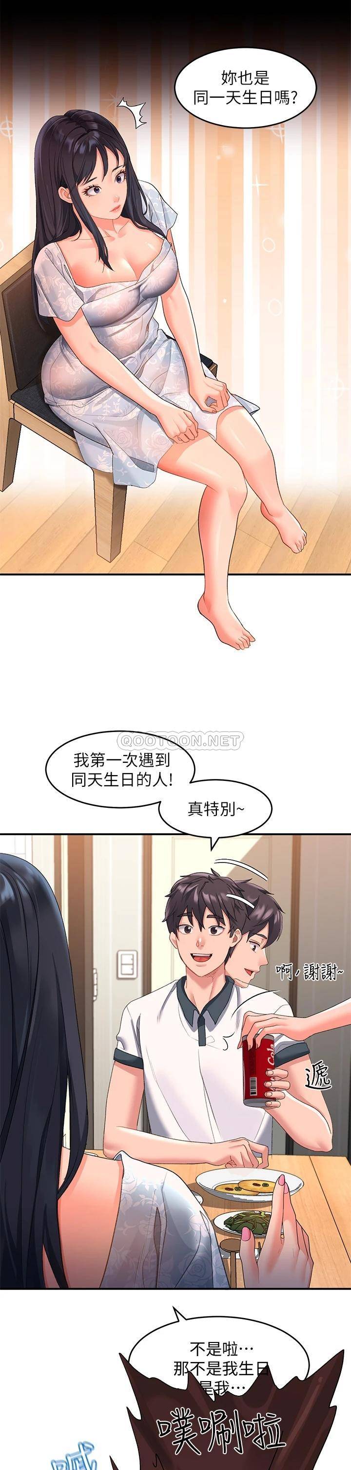 [韩国漫画] 请滑入解锁 剧情,熟女人妻,巨乳大奶#[40P]-28