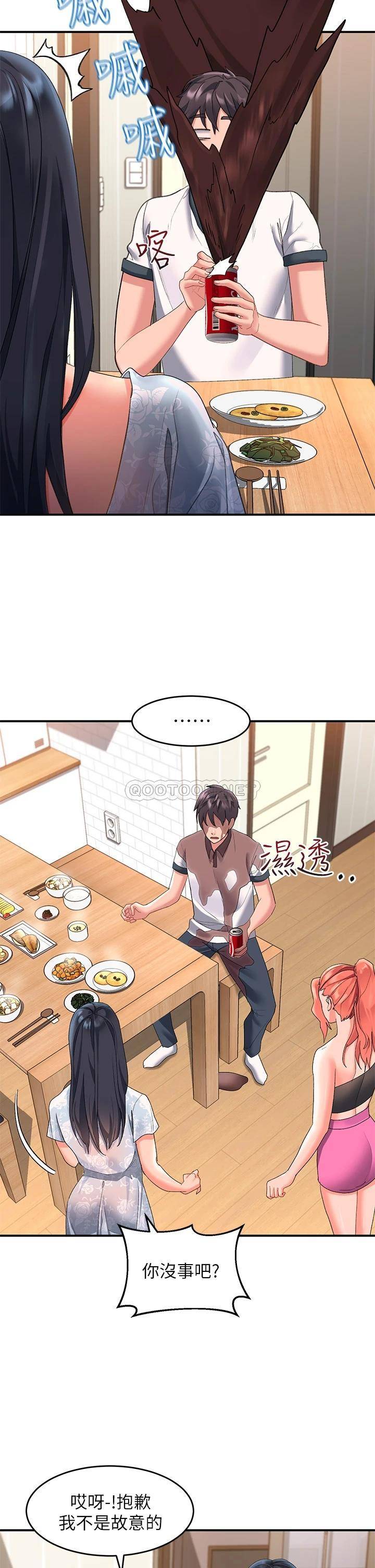 [韩国漫画] 请滑入解锁 剧情,熟女人妻,巨乳大奶#[40P]-29