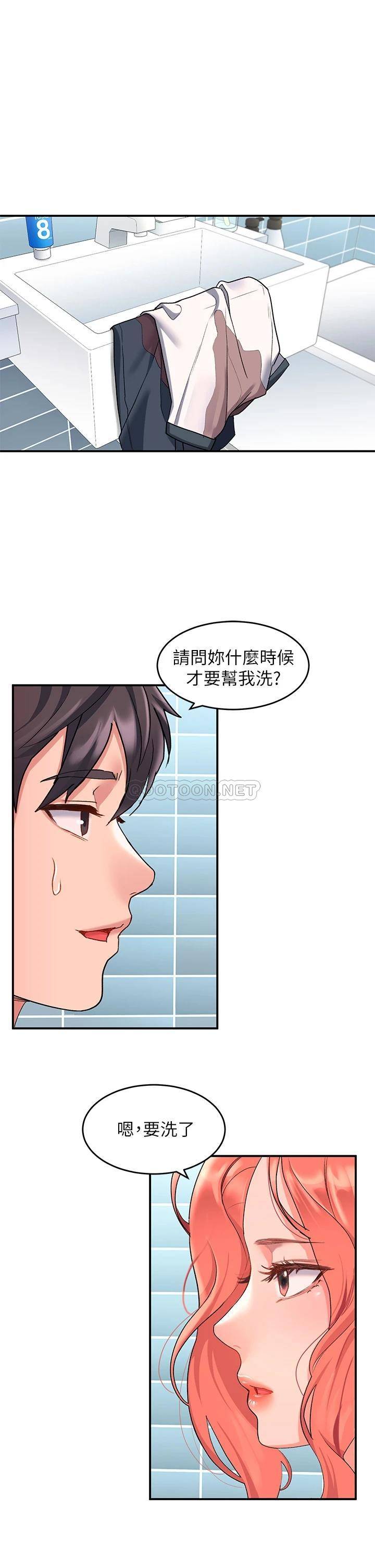 [韩国漫画] 请滑入解锁 剧情,熟女人妻,巨乳大奶#[40P]-32