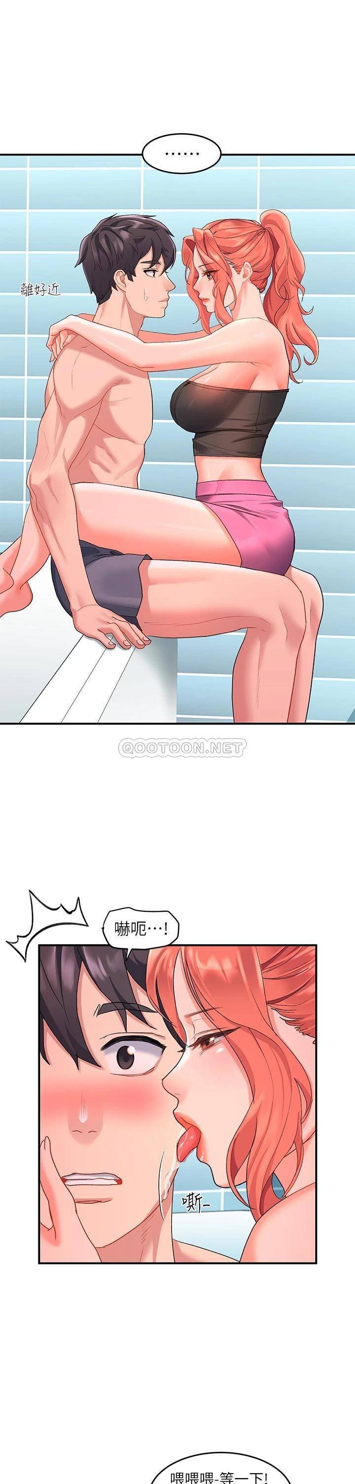 [韩国漫画] 请滑入解锁 剧情,熟女人妻,巨乳大奶#[40P]-33