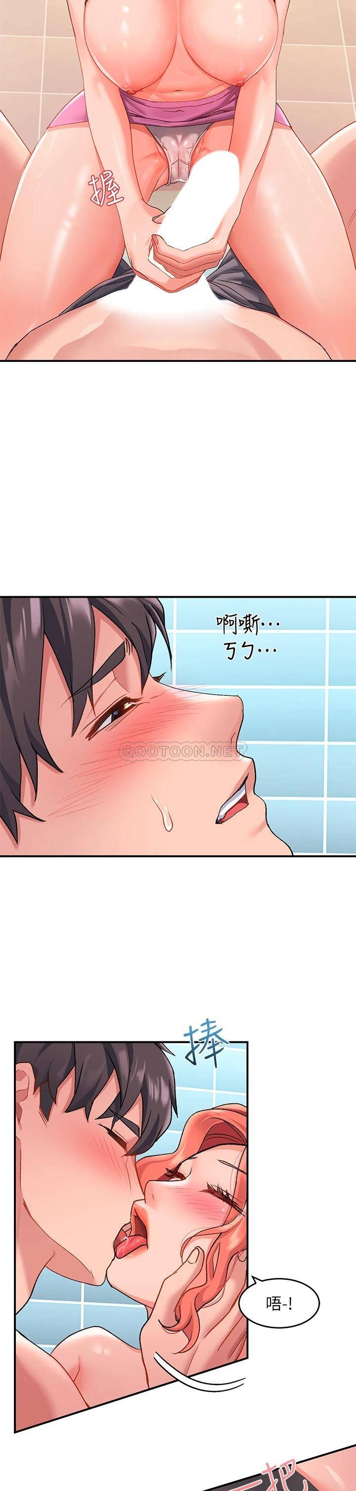 [韩国漫画] 请滑入解锁 剧情,熟女人妻,巨乳大奶#[40P]-38