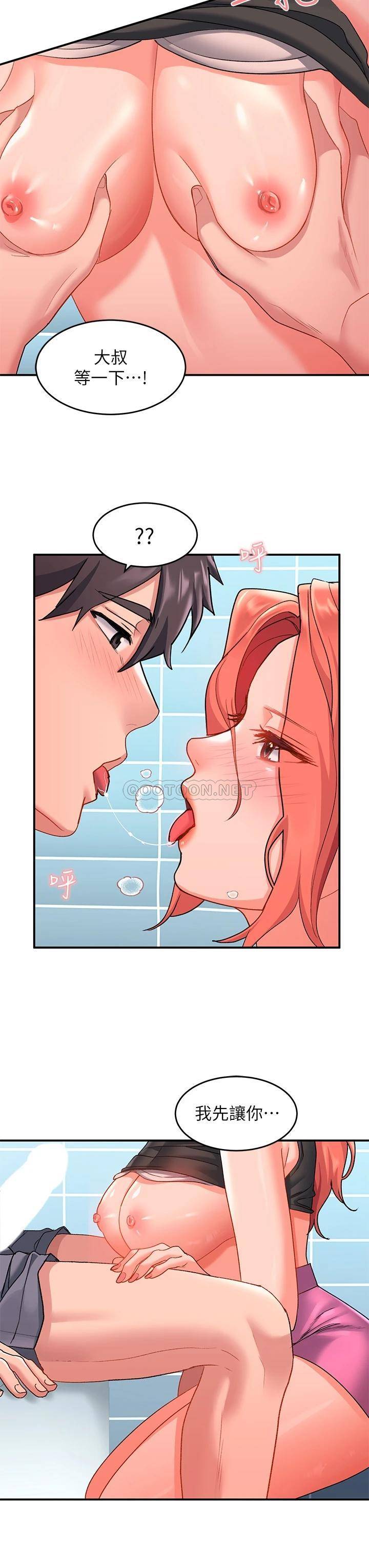 [韩国漫画] 请滑入解锁 剧情,熟女人妻,巨乳大奶#[40P]-39