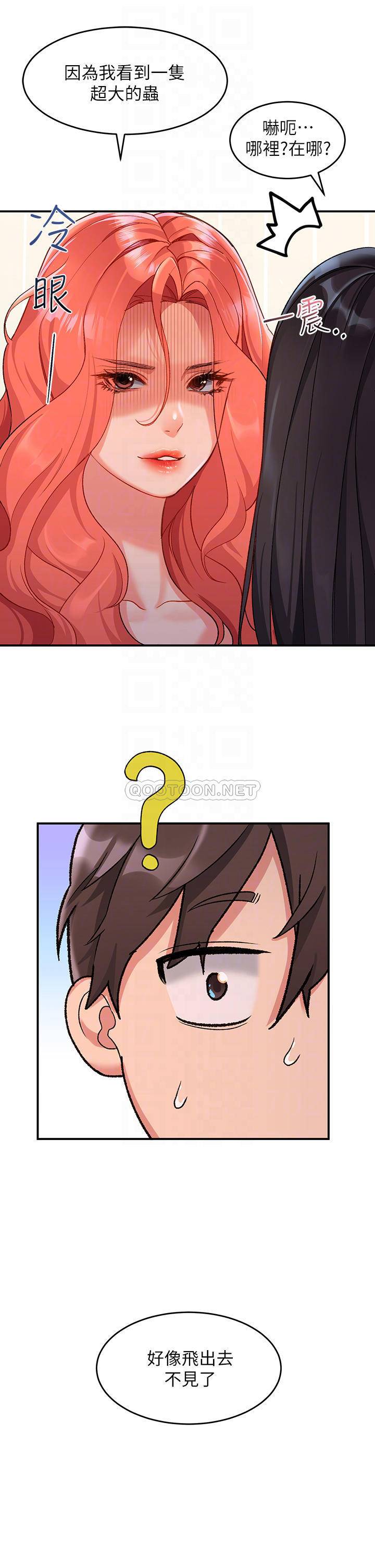 [韩国漫画] 请滑入解锁 剧情,熟女人妻,巨乳大奶#[40P]-8