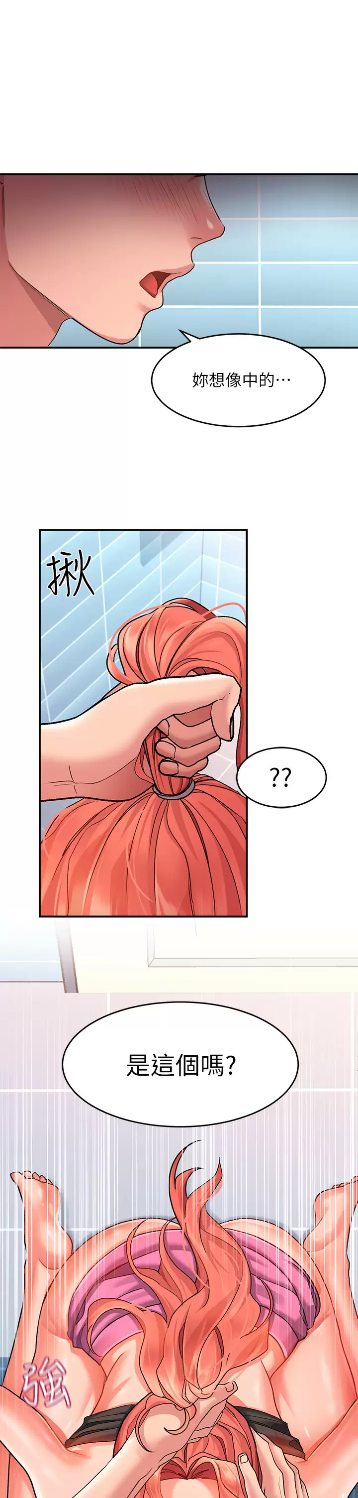 [韩国漫画] 请滑入解锁 剧情,熟女人妻,巨乳大奶#[48P]-20