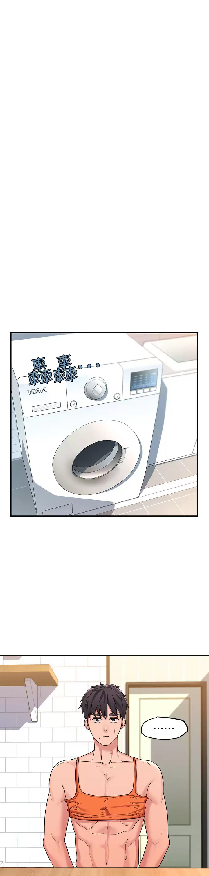 [韩国漫画] 请滑入解锁 剧情,熟女人妻,巨乳大奶#[48P]-40