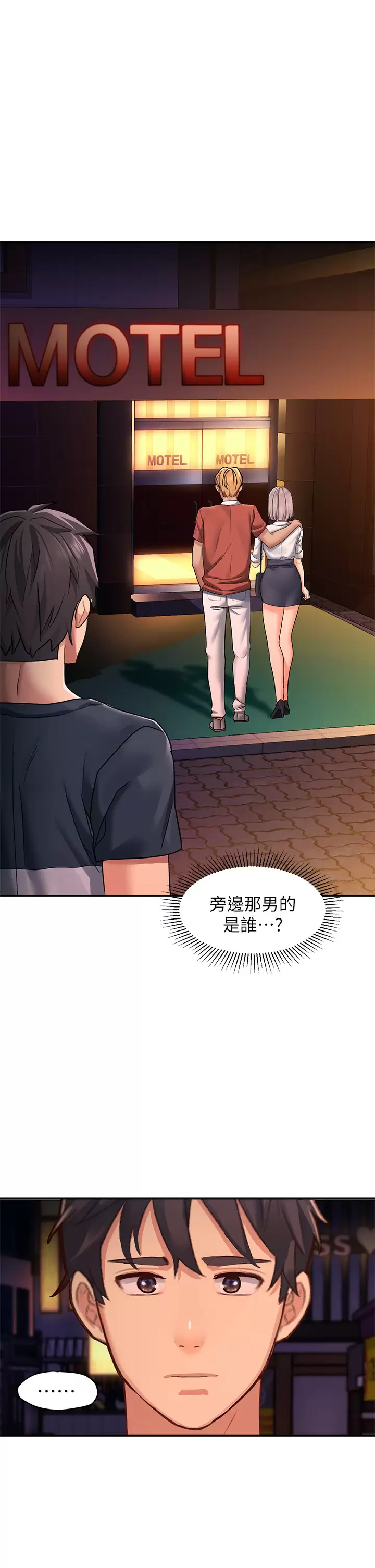 [韩国漫画] 请滑入解锁 剧情,熟女人妻,巨乳大奶#[48P]-45