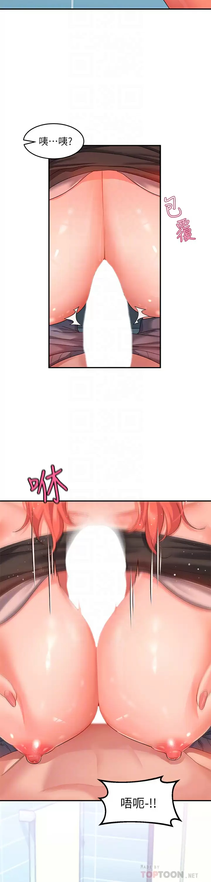 [韩国漫画] 请滑入解锁 剧情,熟女人妻,巨乳大奶#[48P]-6