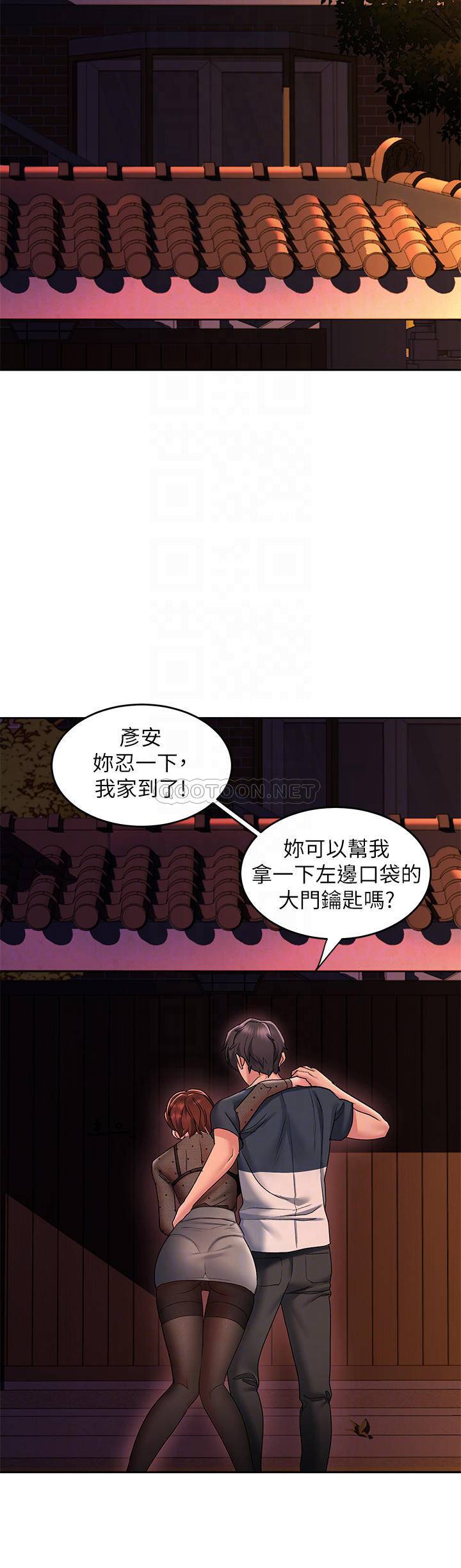 [韩国漫画] 请滑入解锁 剧情,熟女人妻,巨乳大奶#[42P]-10