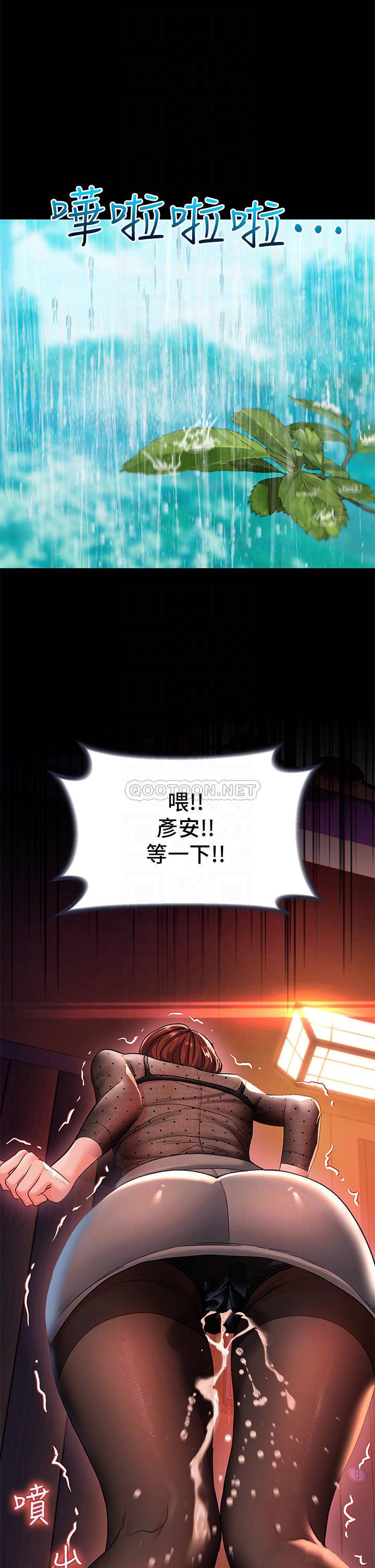 [韩国漫画] 请滑入解锁 剧情,熟女人妻,巨乳大奶#[42P]-14