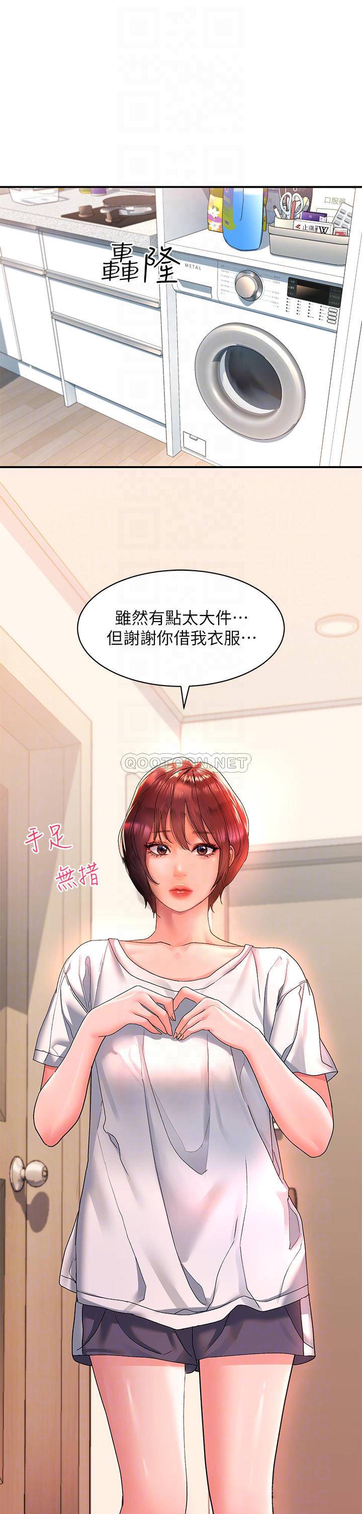 [韩国漫画] 请滑入解锁 剧情,熟女人妻,巨乳大奶#[42P]-16