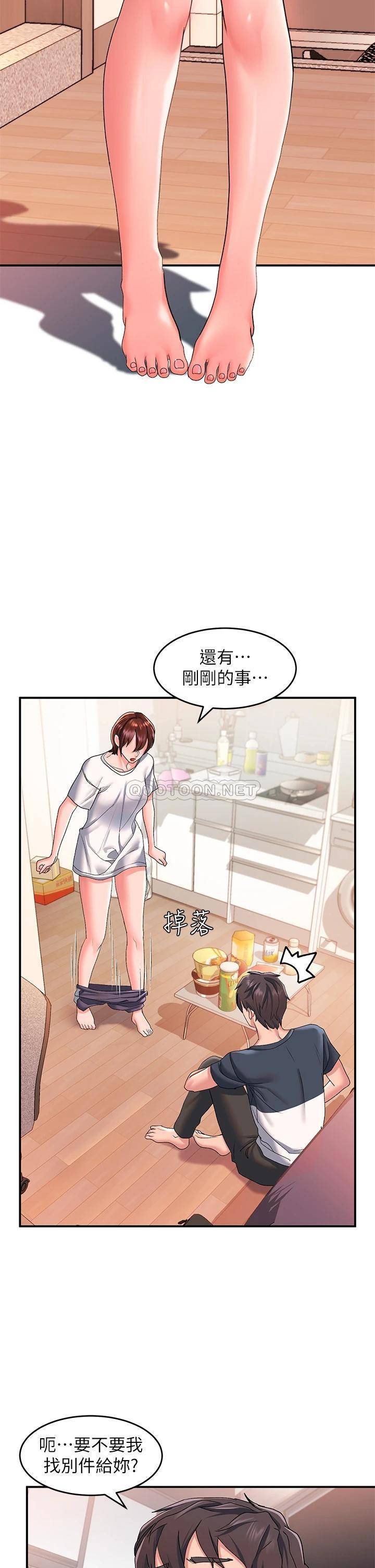 [韩国漫画] 请滑入解锁 剧情,熟女人妻,巨乳大奶#[42P]-17