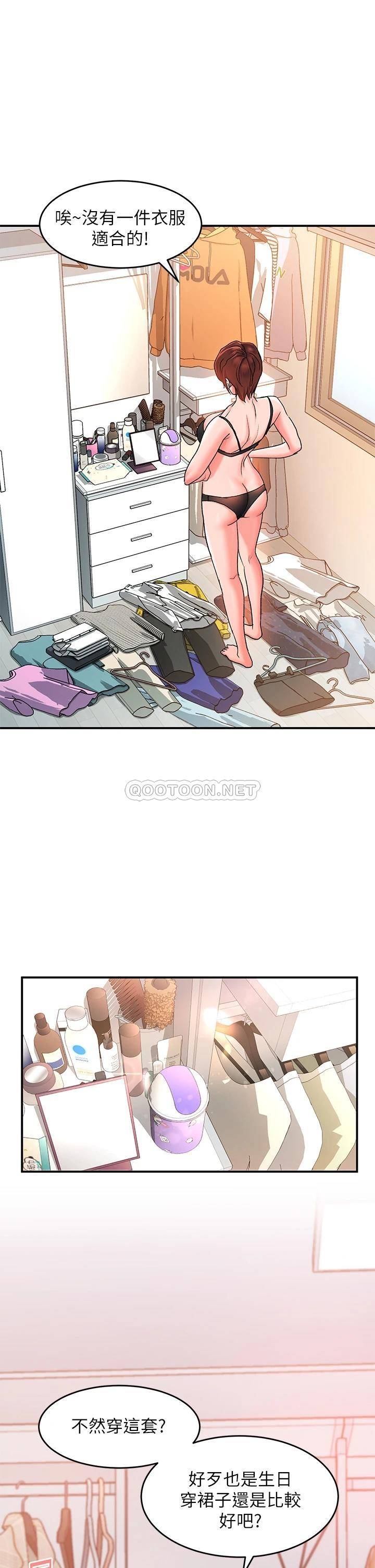 [韩国漫画] 请滑入解锁 剧情,熟女人妻,巨乳大奶#[42P]-2