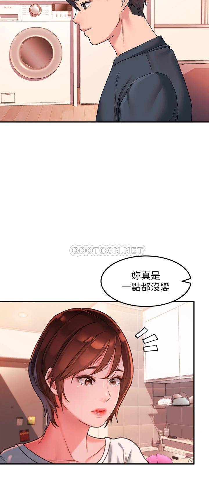 [韩国漫画] 请滑入解锁 剧情,熟女人妻,巨乳大奶#[42P]-20
