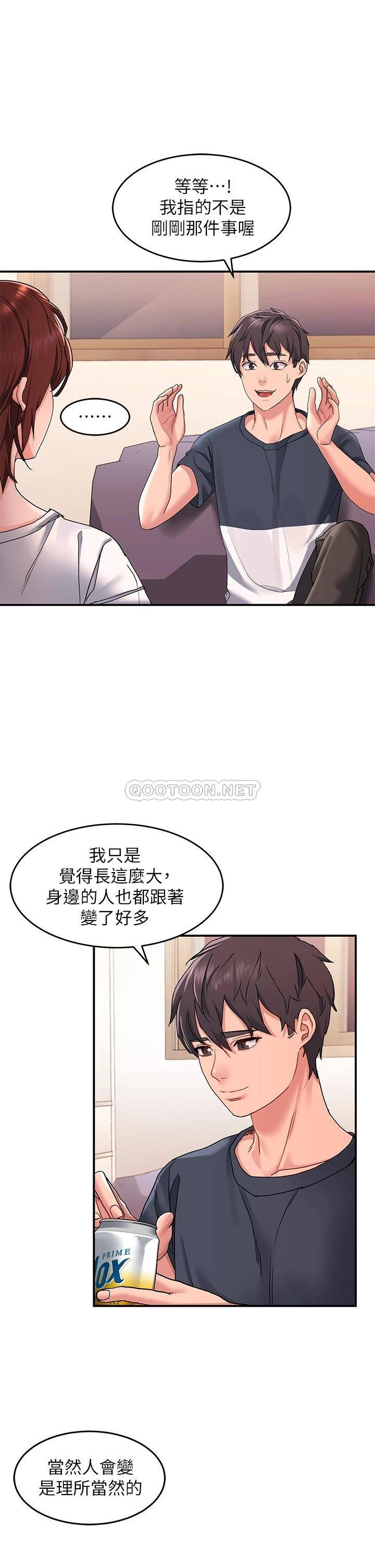 [韩国漫画] 请滑入解锁 剧情,熟女人妻,巨乳大奶#[42P]-21