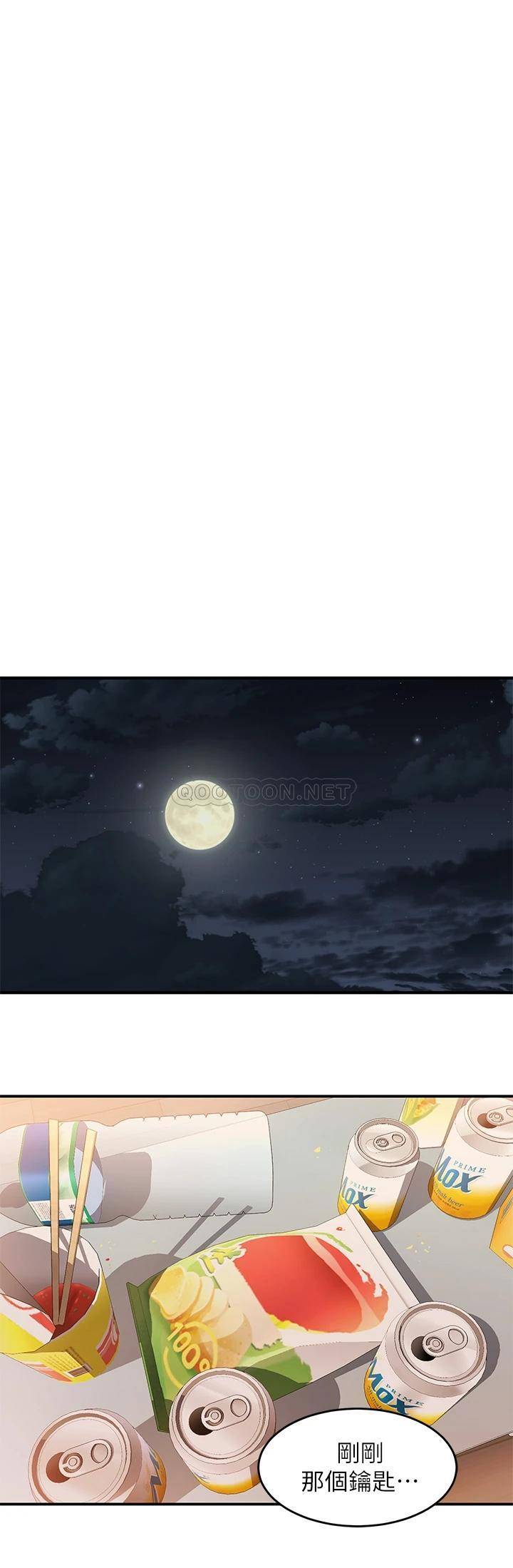 [韩国漫画] 请滑入解锁 剧情,熟女人妻,巨乳大奶#[42P]-25