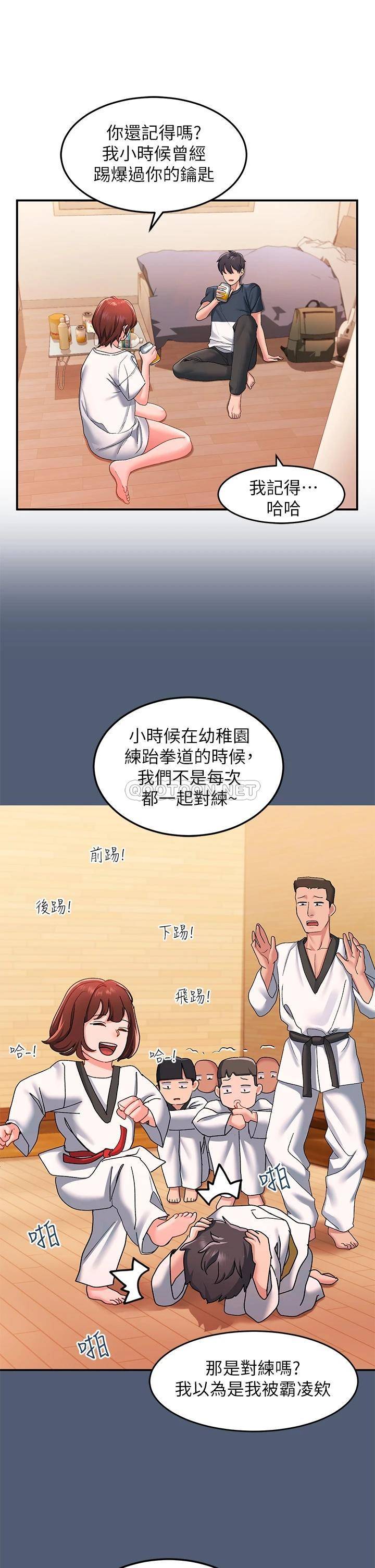 [韩国漫画] 请滑入解锁 剧情,熟女人妻,巨乳大奶#[42P]-26