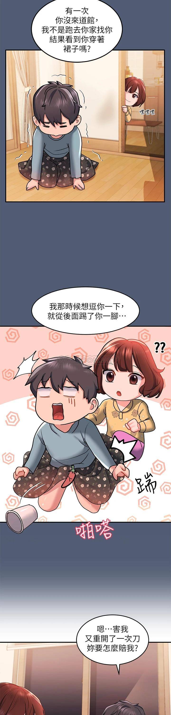 [韩国漫画] 请滑入解锁 剧情,熟女人妻,巨乳大奶#[42P]-27