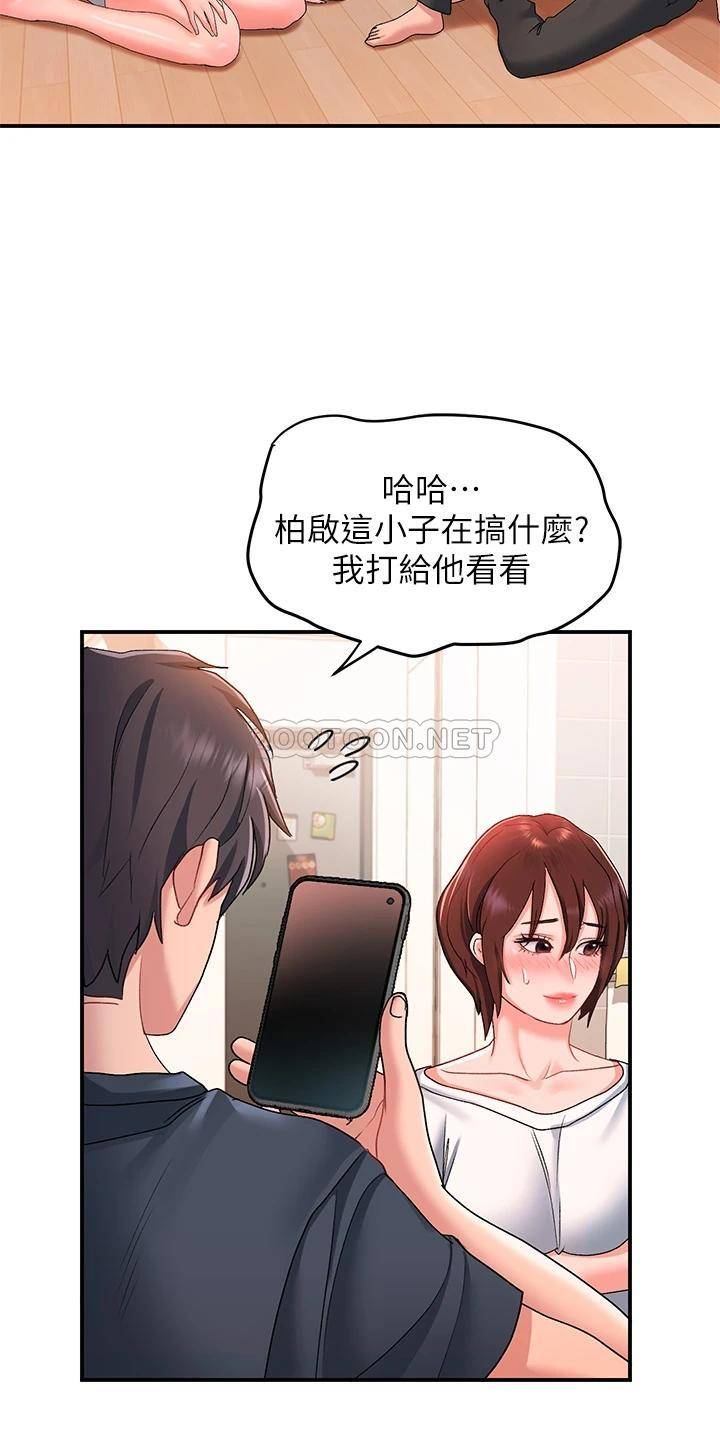 [韩国漫画] 请滑入解锁 剧情,熟女人妻,巨乳大奶#[42P]-29