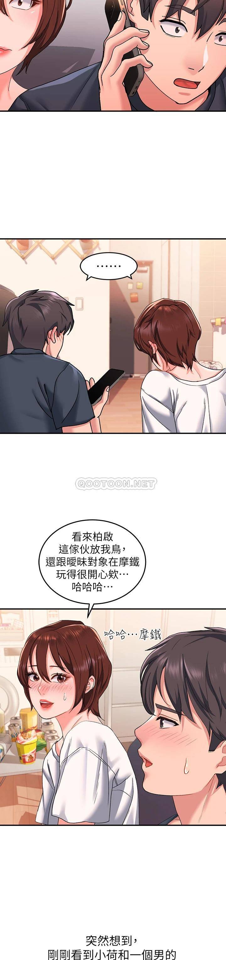 [韩国漫画] 请滑入解锁 剧情,熟女人妻,巨乳大奶#[42P]-37