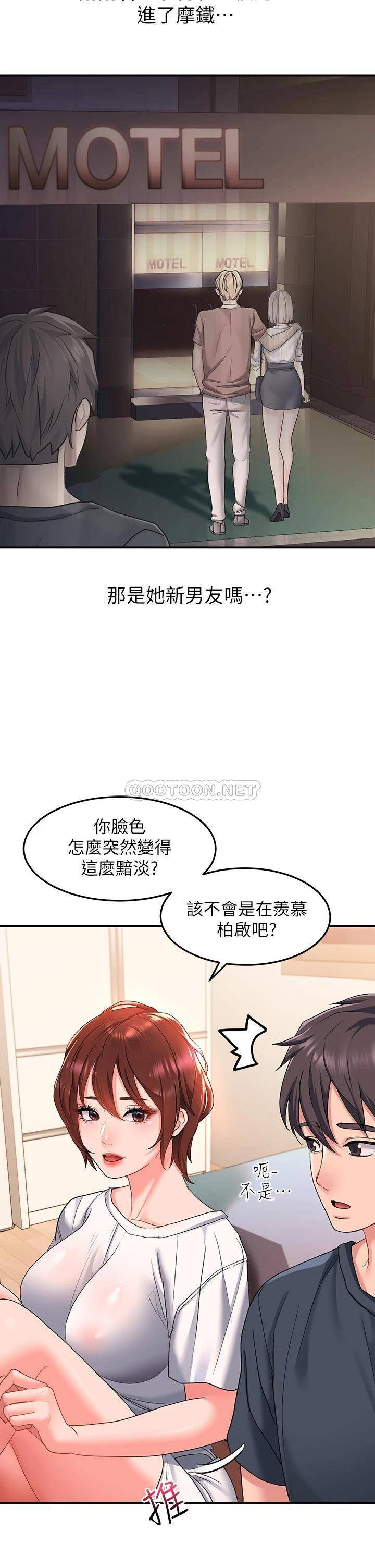 [韩国漫画] 请滑入解锁 剧情,熟女人妻,巨乳大奶#[42P]-38