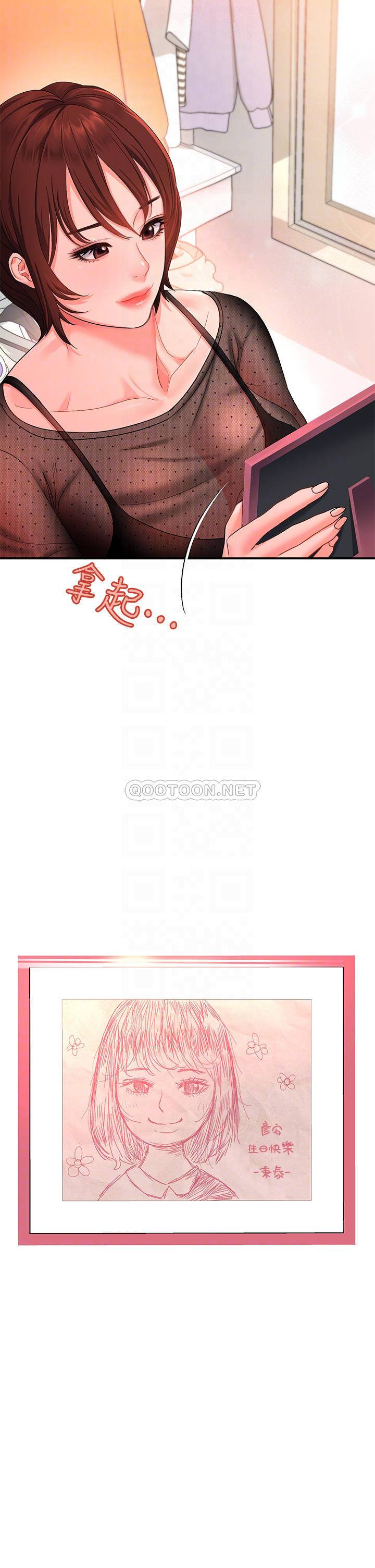 [韩国漫画] 请滑入解锁 剧情,熟女人妻,巨乳大奶#[42P]-4