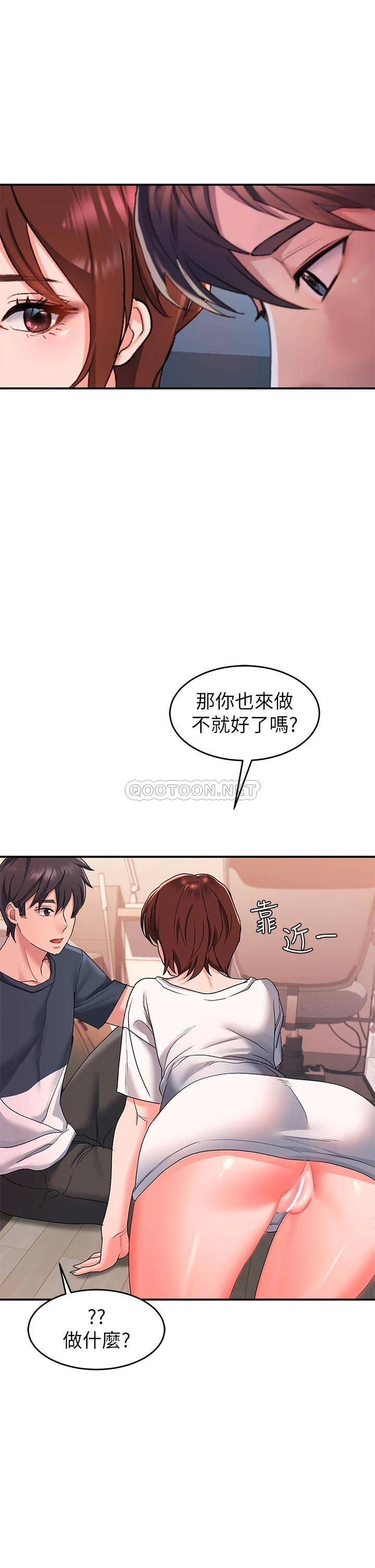 [韩国漫画] 请滑入解锁 剧情,熟女人妻,巨乳大奶#[42P]-40