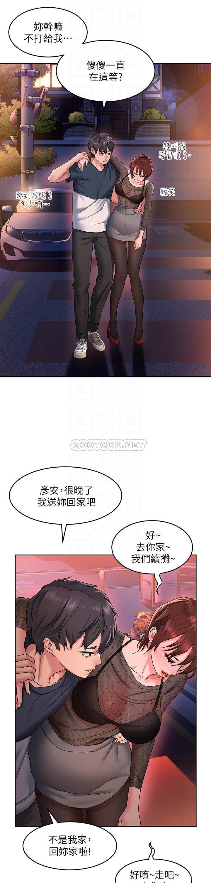 [韩国漫画] 请滑入解锁 剧情,熟女人妻,巨乳大奶#[42P]-6